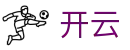 开云 - 官方网站首页 - 中国中国官方首页入口